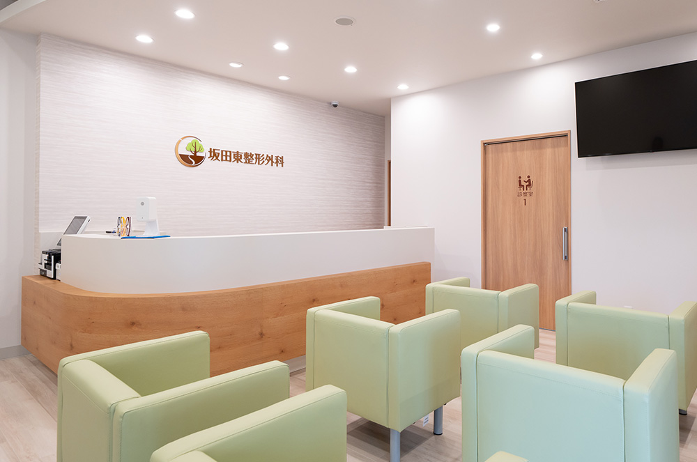 桶川市の整形外科、坂田東整形外科の待合室です